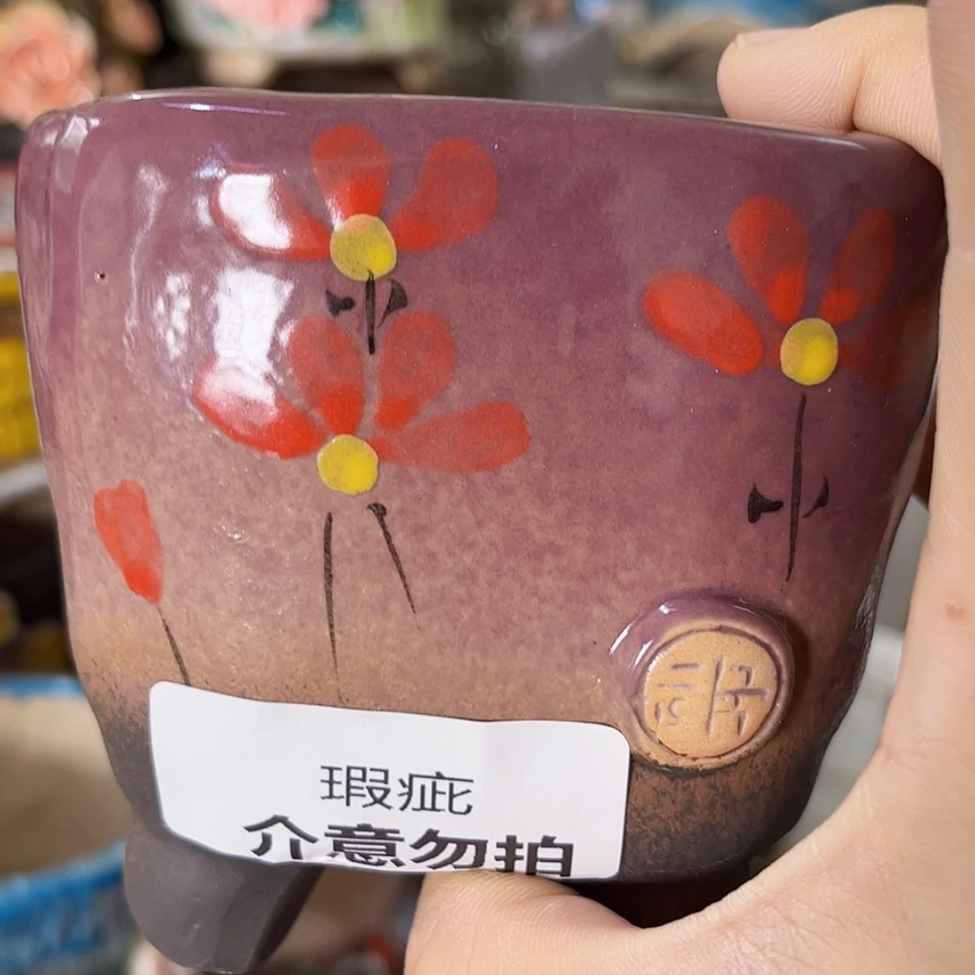 【闪购商品】红陶20CM以下
