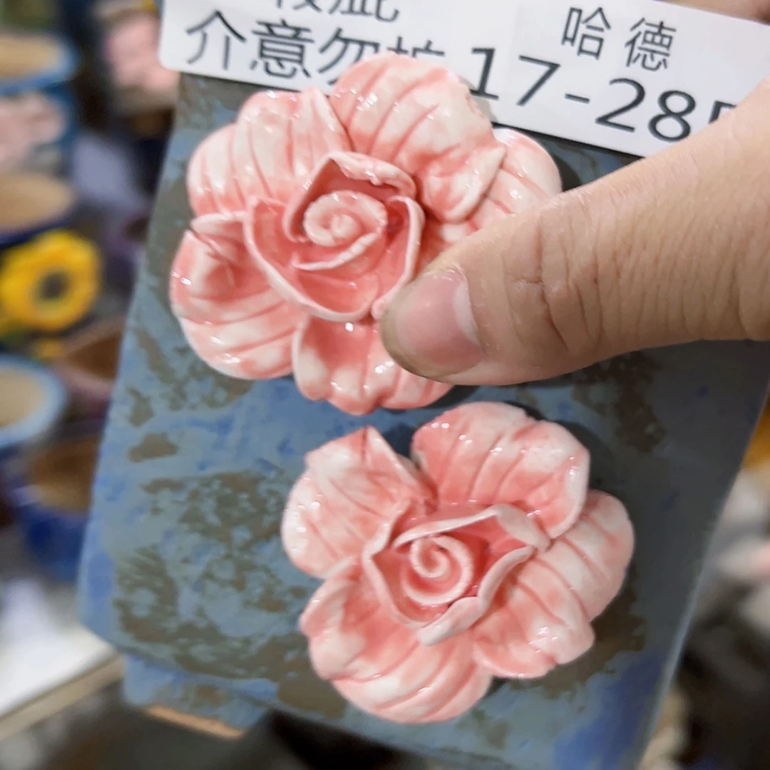 【闪购商品】红陶20CM以下