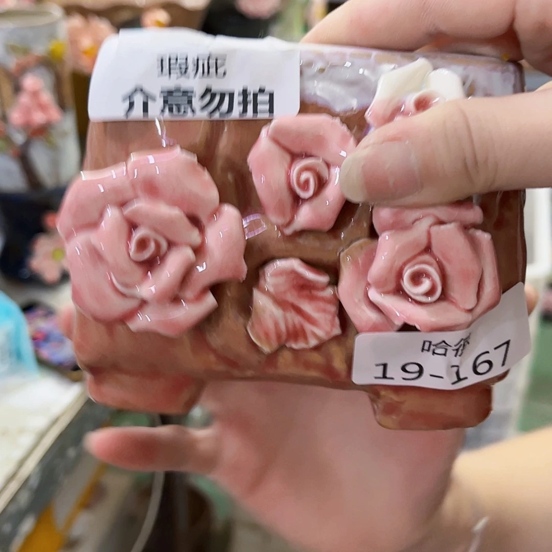 【闪购商品】红陶20CM以下19167瑕疵