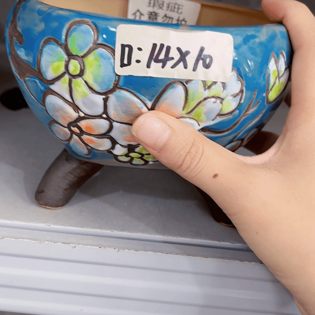 【闪购商品】红陶20CM以下