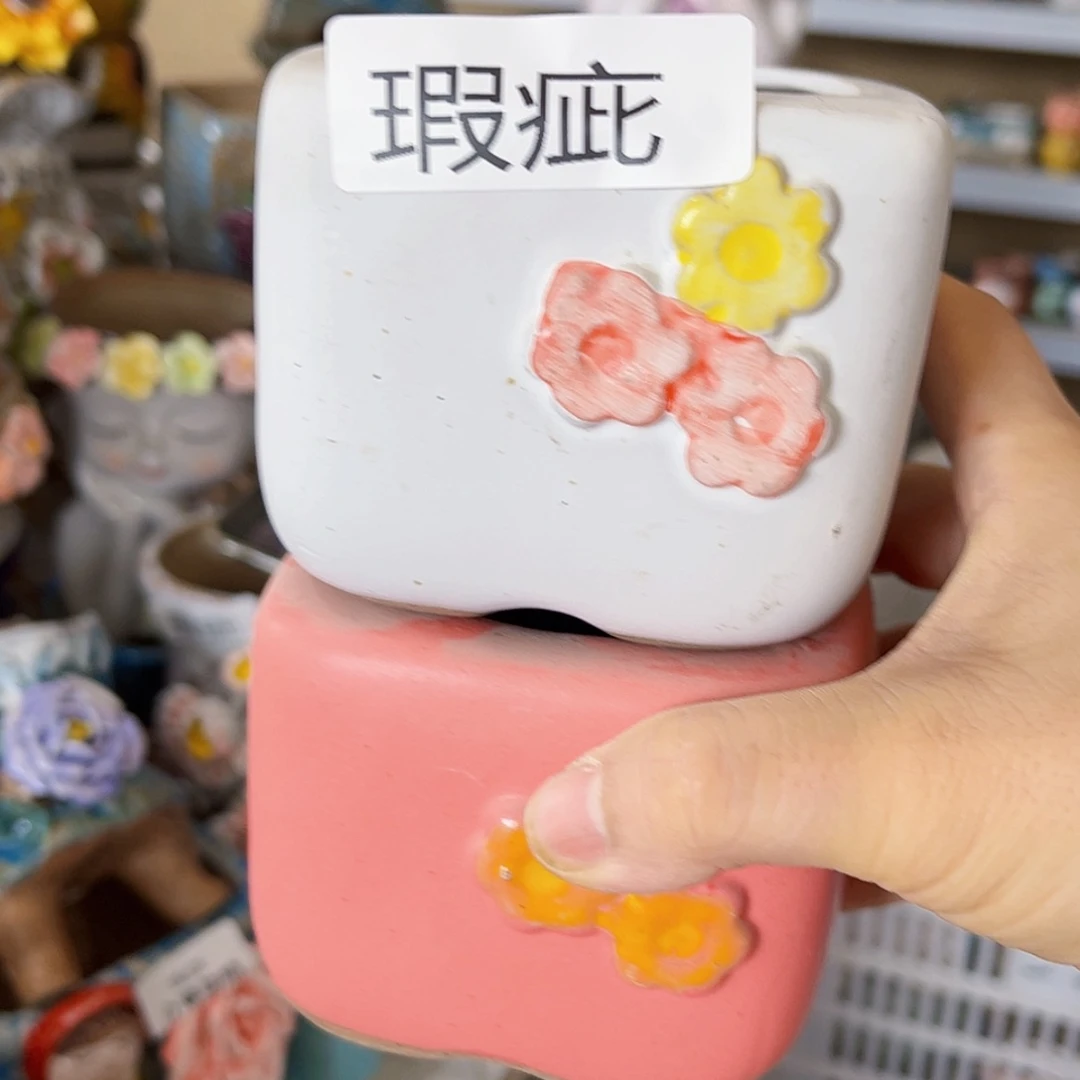 【闪购商品】红陶20CM以下瑕疵