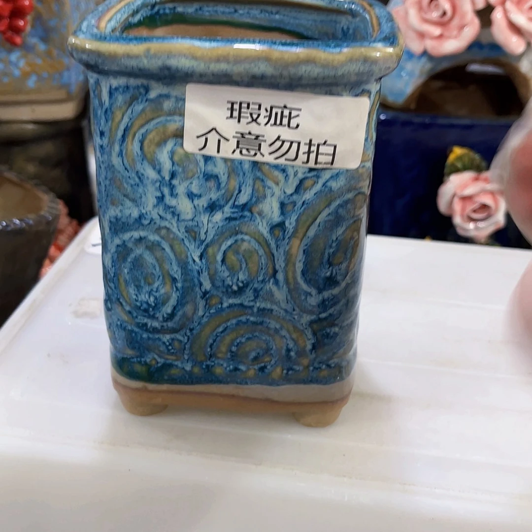 【闪购商品】红陶20CM以下