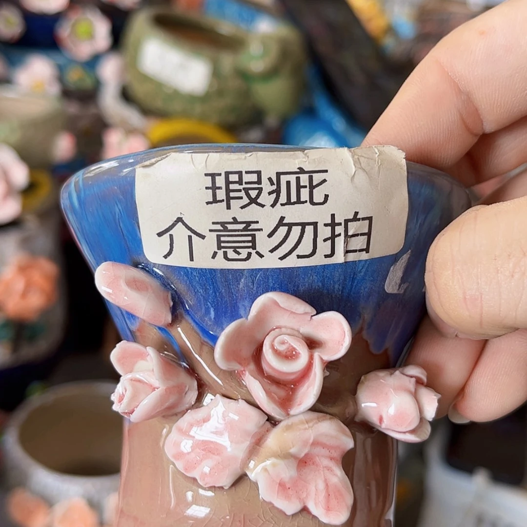 【闪购商品】红陶20CM以下