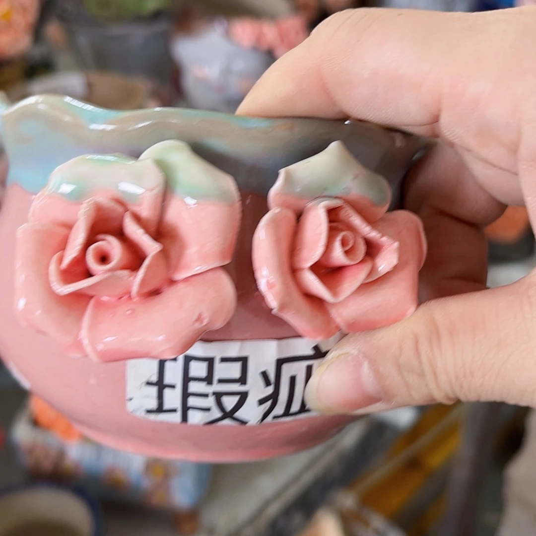 【闪购商品】红陶20CM以下