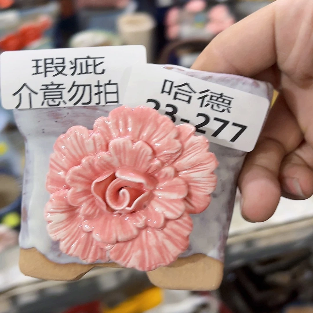 【闪购商品】红陶20CM以下