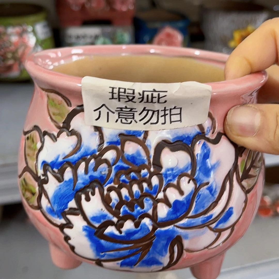 【闪购商品】红陶20CM以下