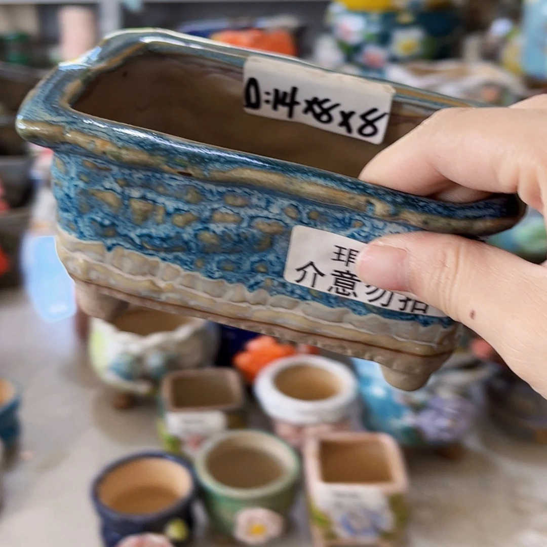 【闪购商品】红陶20CM以下