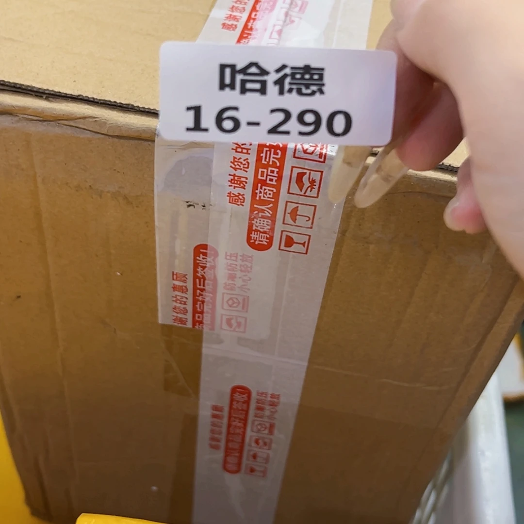 【闪购商品】红陶20CM以下16290