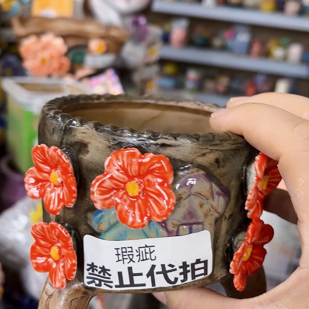 【闪购商品】红陶20CM以下