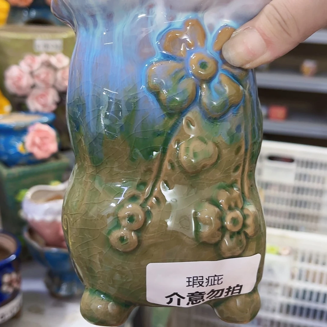 【闪购商品】红陶20CM以下