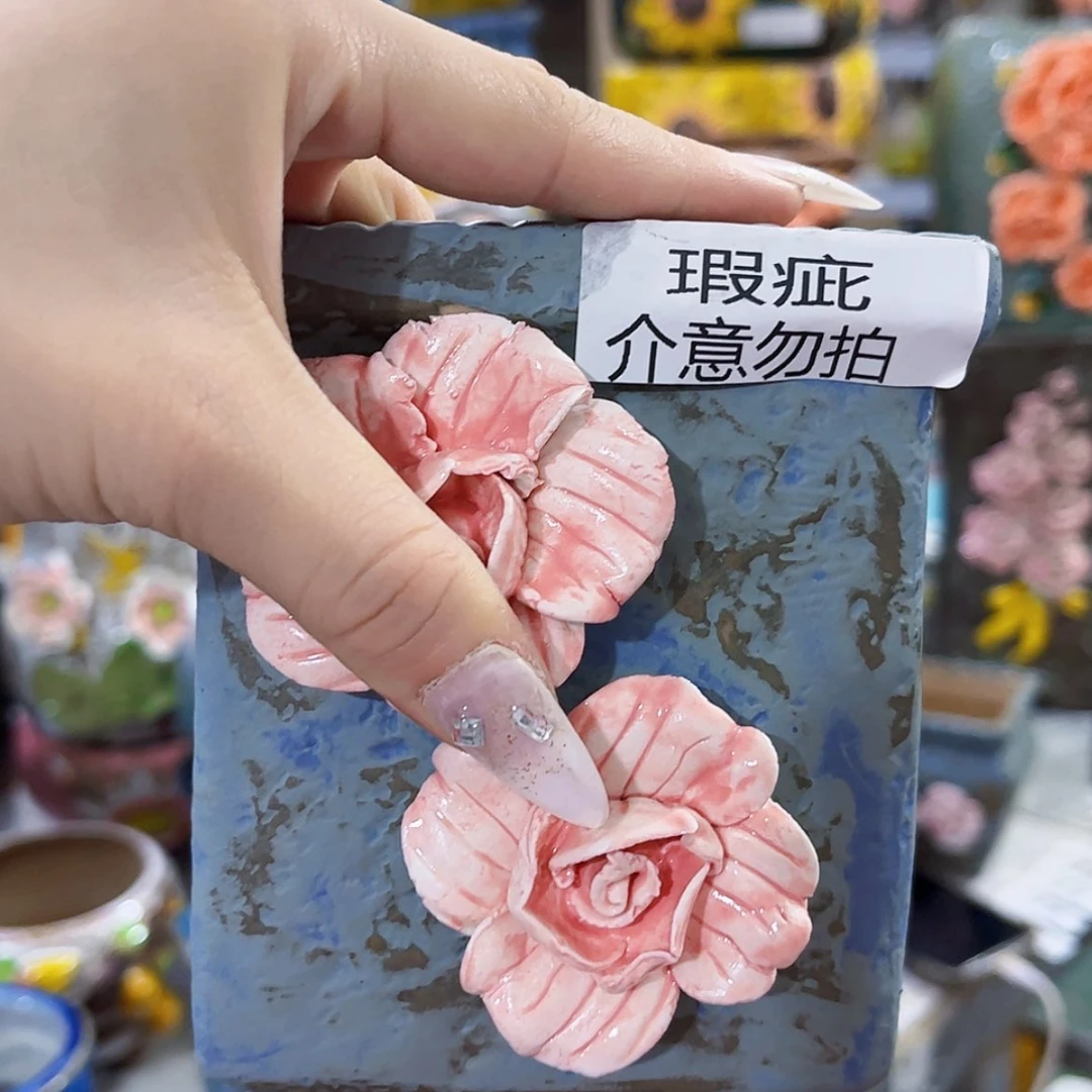 【闪购商品】红陶20CM以下