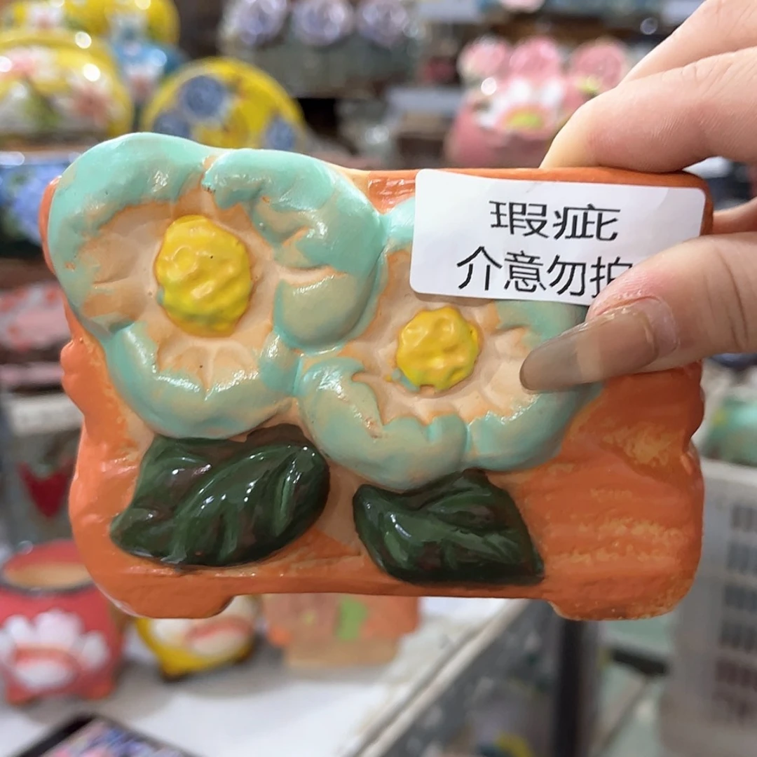 【闪购商品】红陶15cm以下