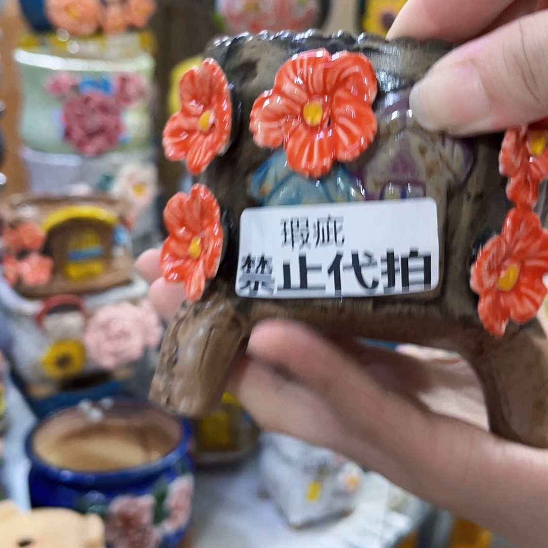 【闪购商品】红陶20CM以下