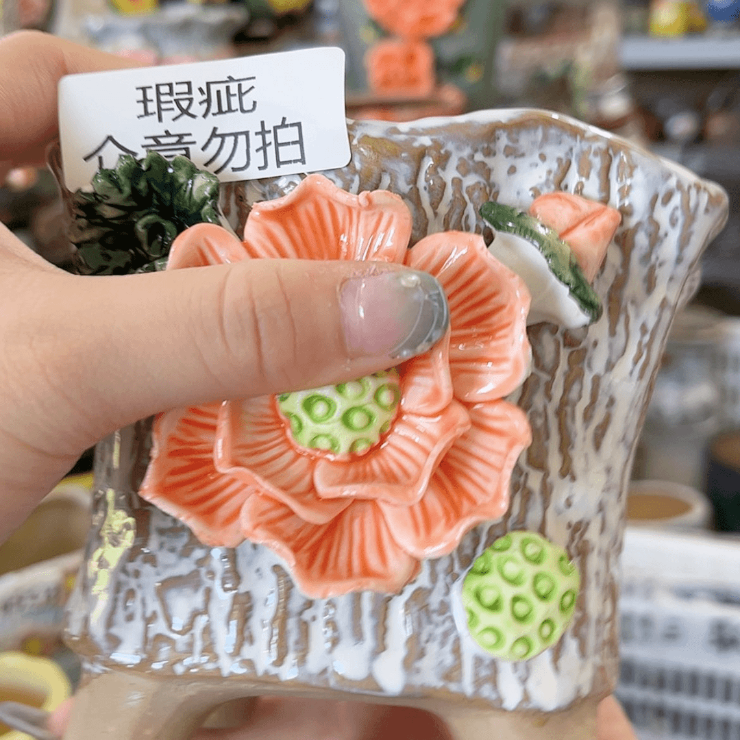 【闪购商品】红陶20CM以下