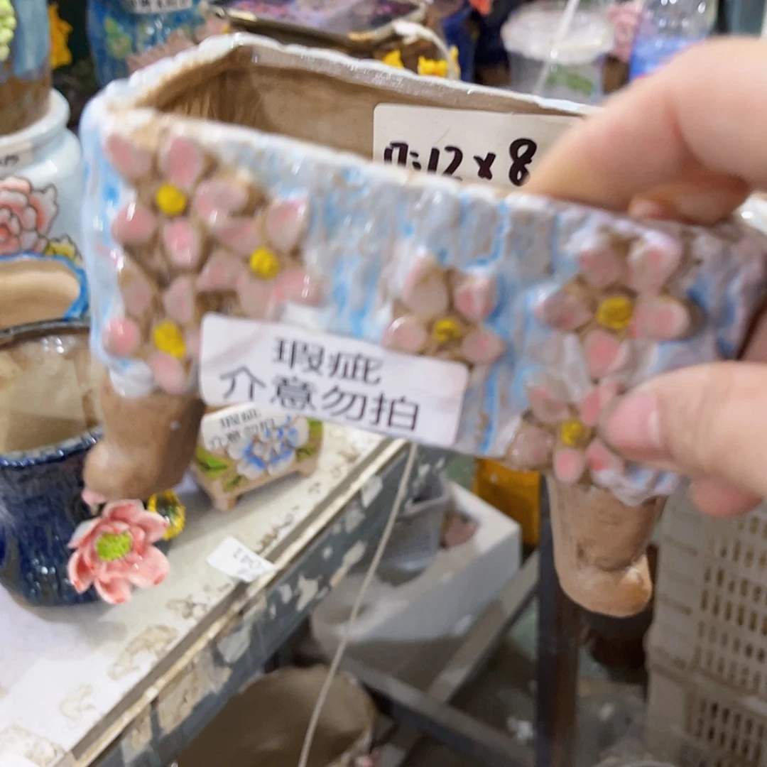 【闪购商品】红陶20CM以下
