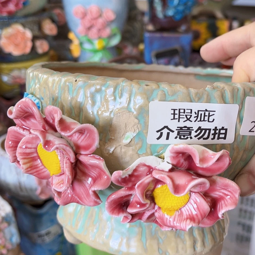 【闪购商品】红陶20CM以下24104瑕疵