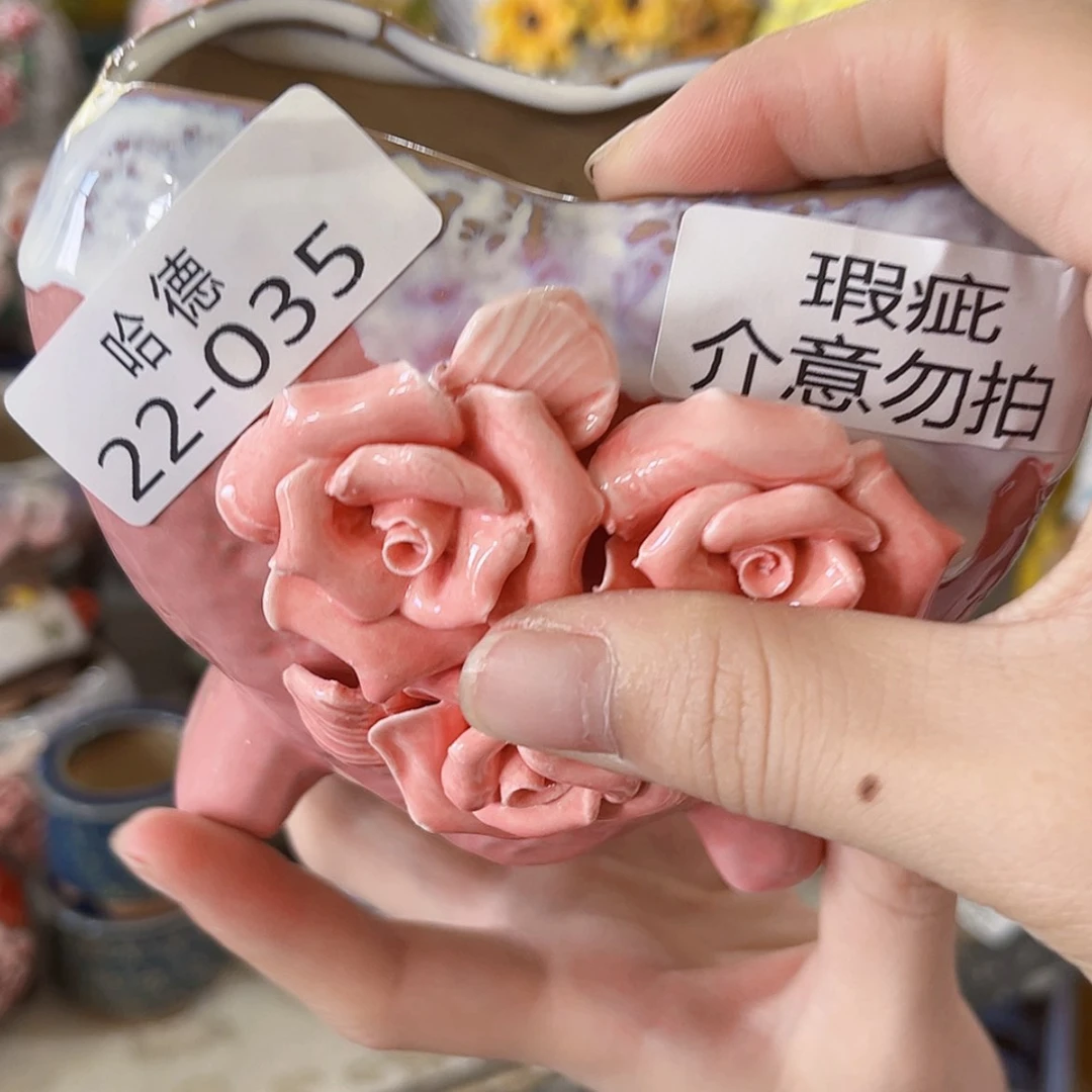 【闪购商品】红陶20CM以下瑕疵2235