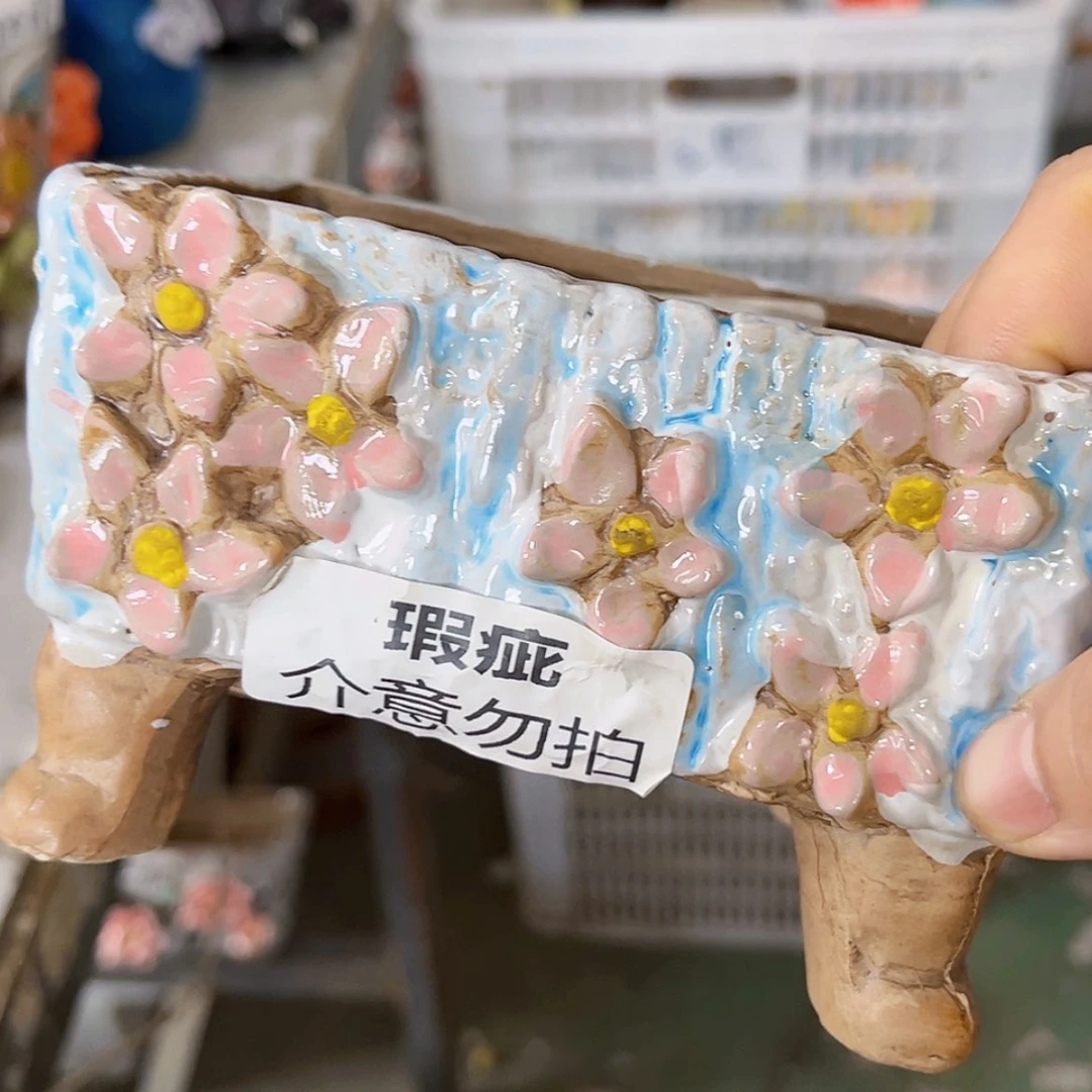 【闪购商品】红陶20CM以下