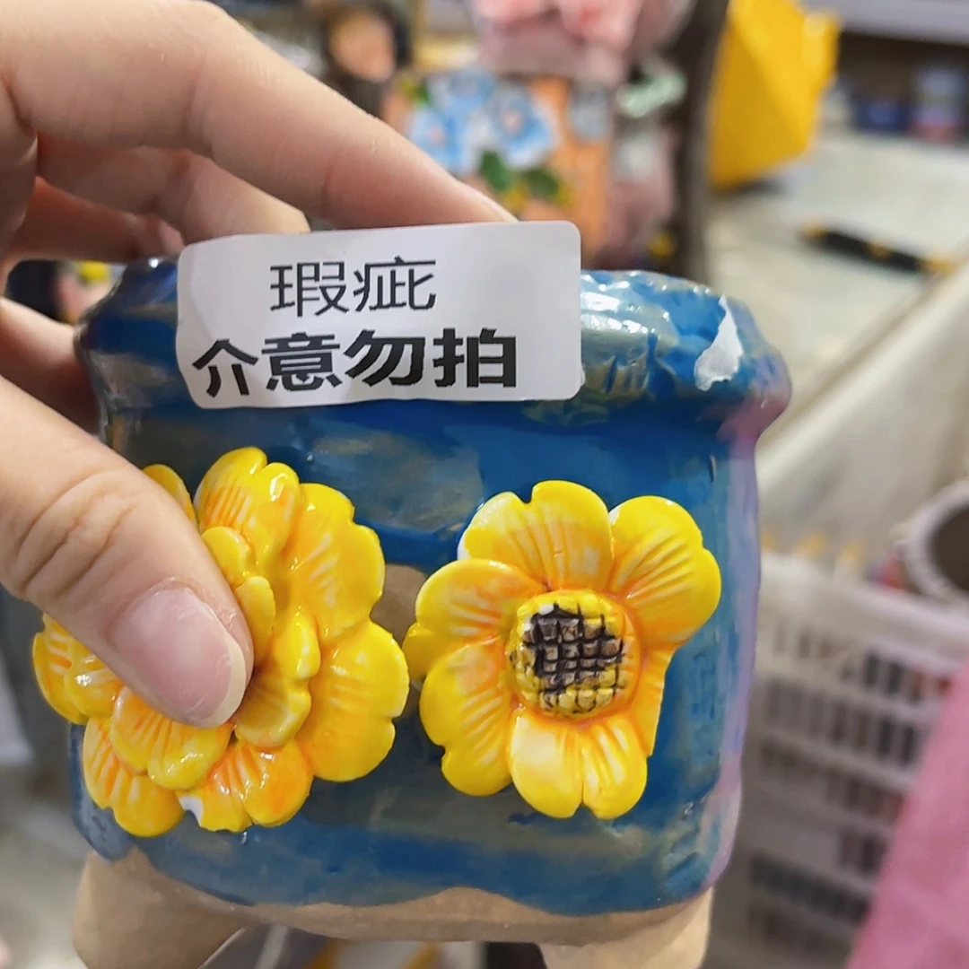 【闪购商品】红陶20CM以下瑕疵19241