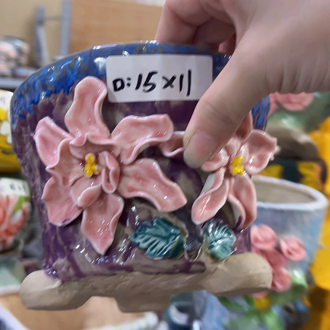 【闪购商品】红陶20CM以下
