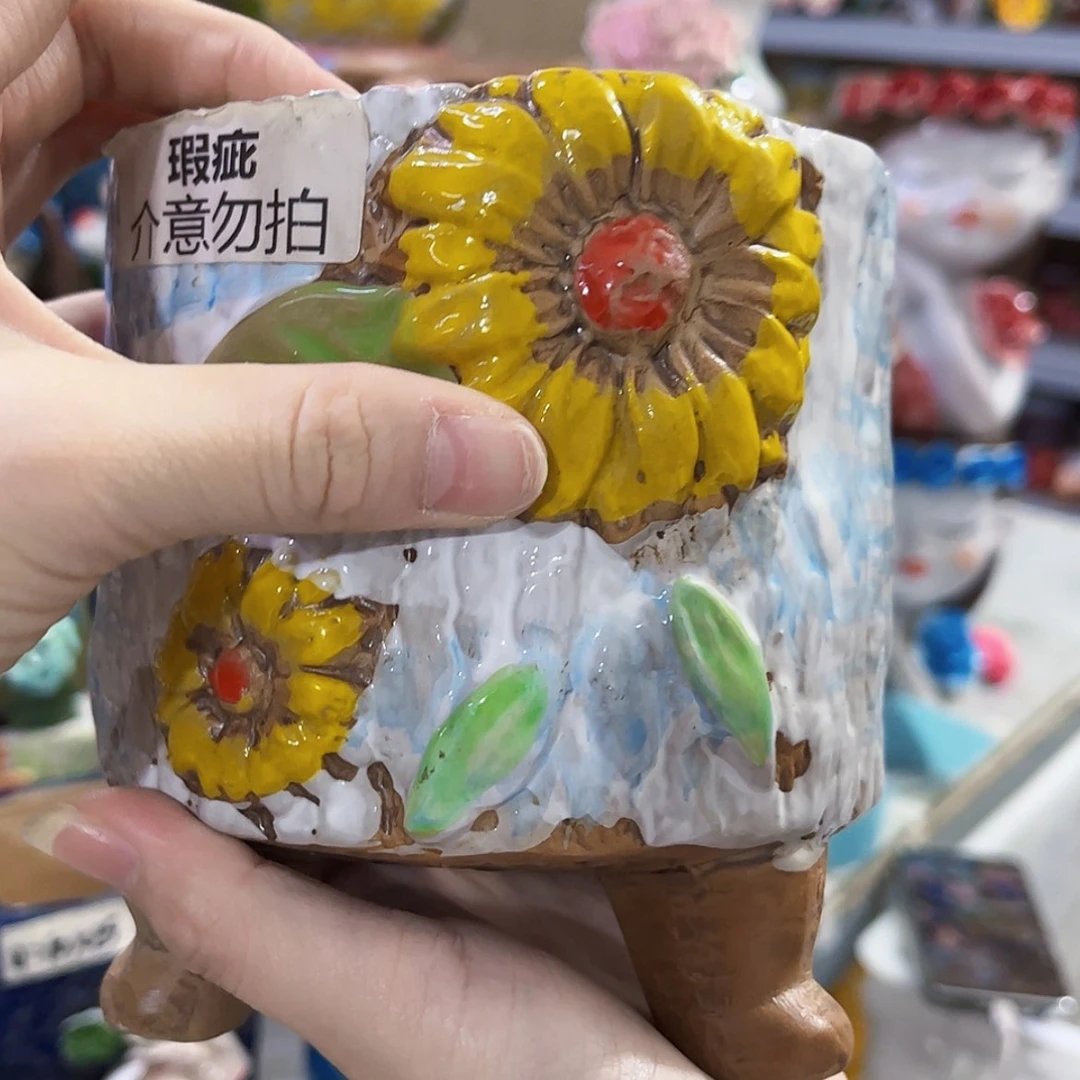 【闪购商品】红陶20CM以下