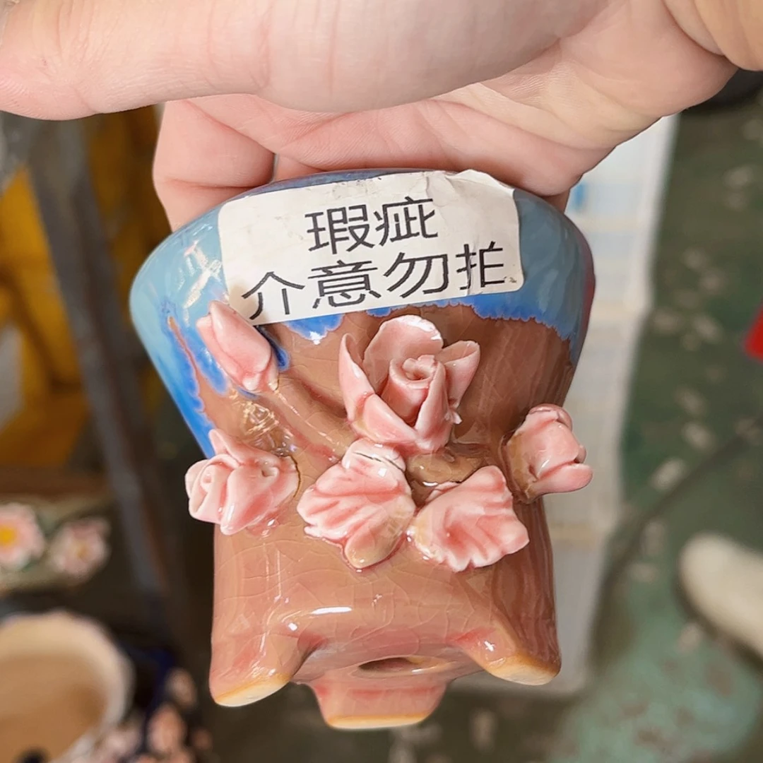 【闪购商品】红陶福利