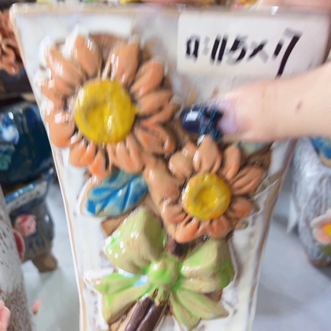 【闪购商品】红陶20CM以下