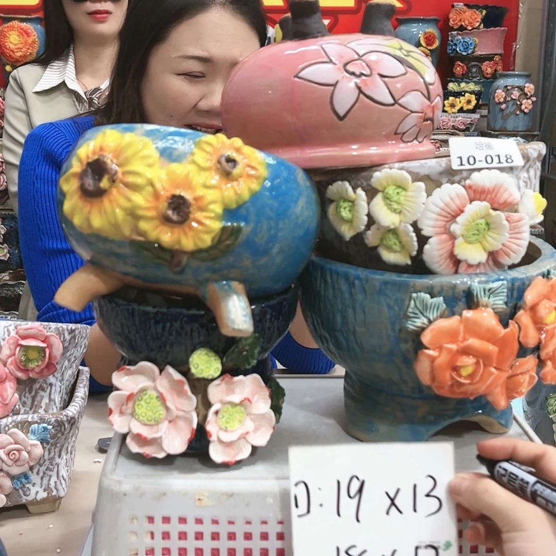 【闪购商品】红陶1018