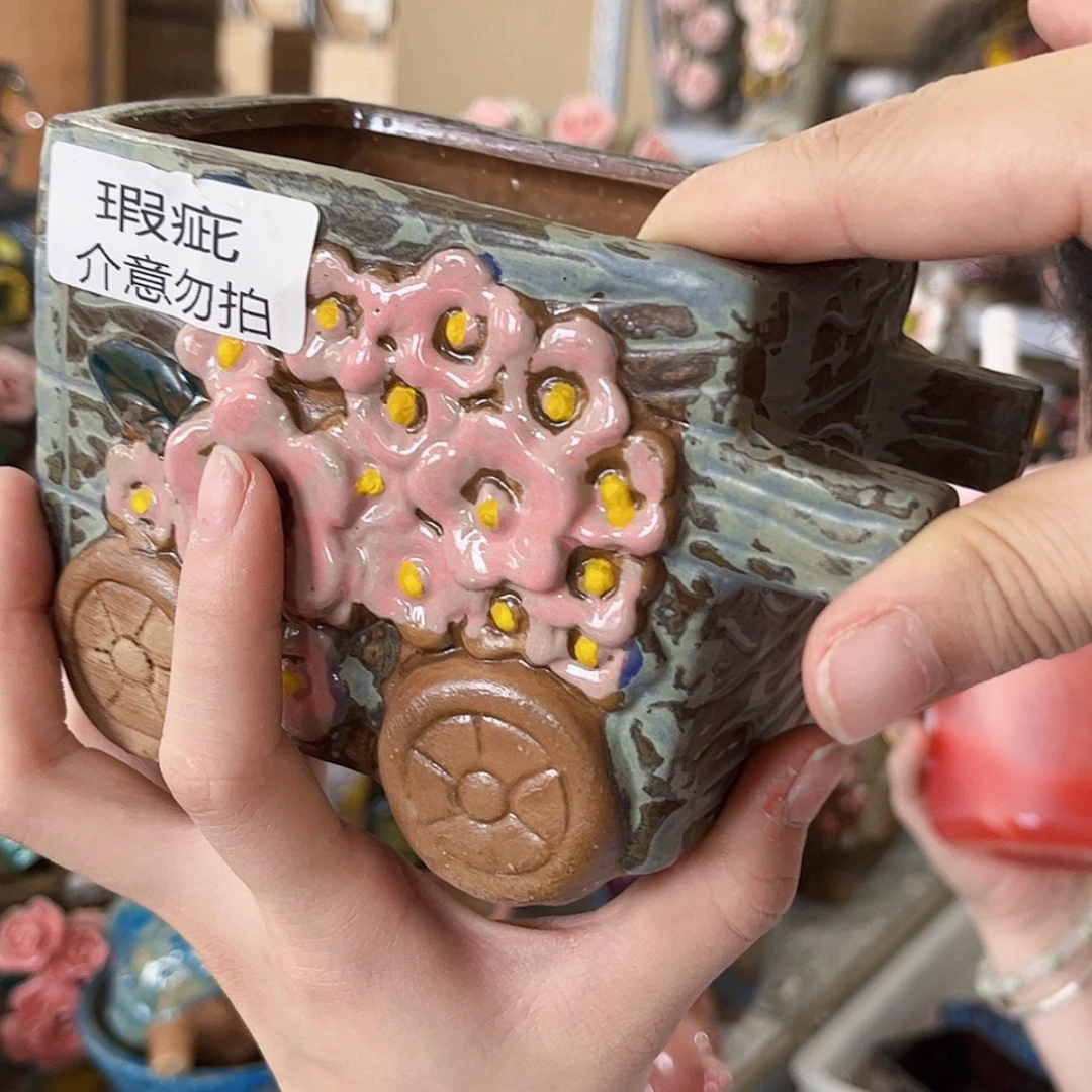 【闪购商品】红陶20CM以下