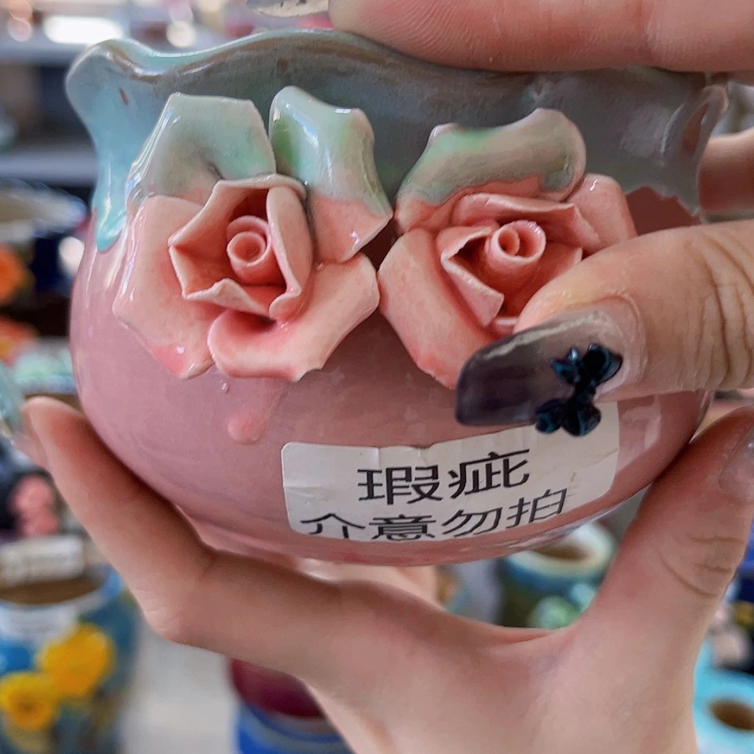 【闪购商品】红陶20CM以下