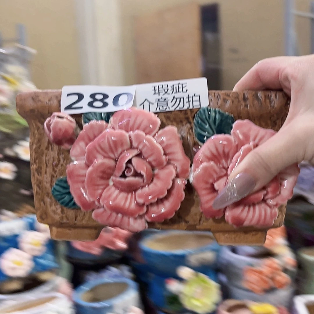 【闪购商品】红陶瑕疵