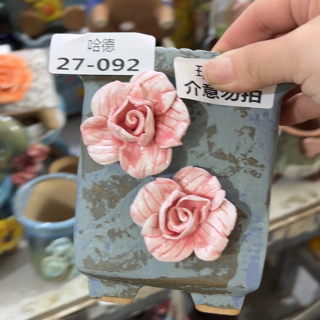【闪购商品】红陶20CM以下瑕疵2792