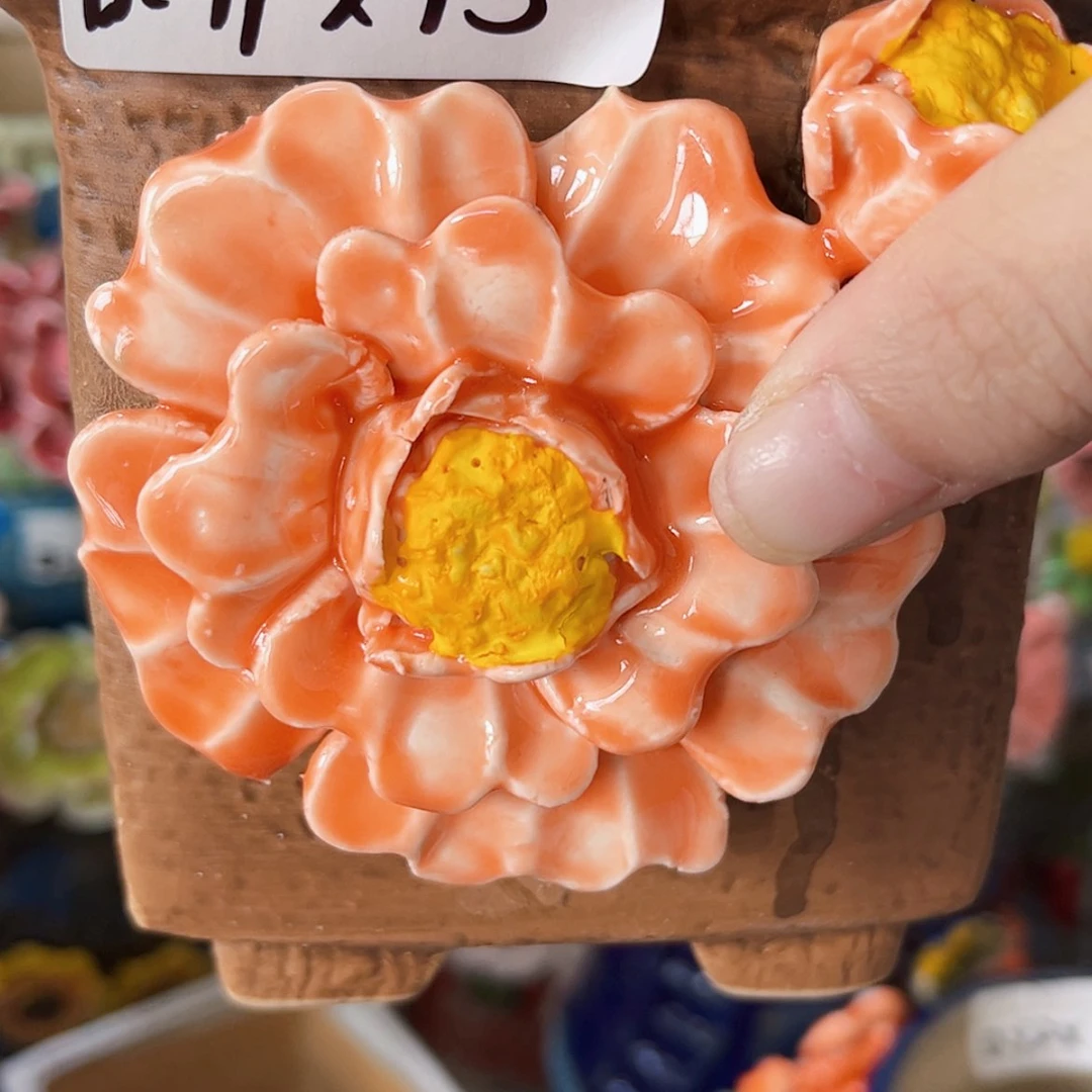 【闪购商品】红陶20CM以下