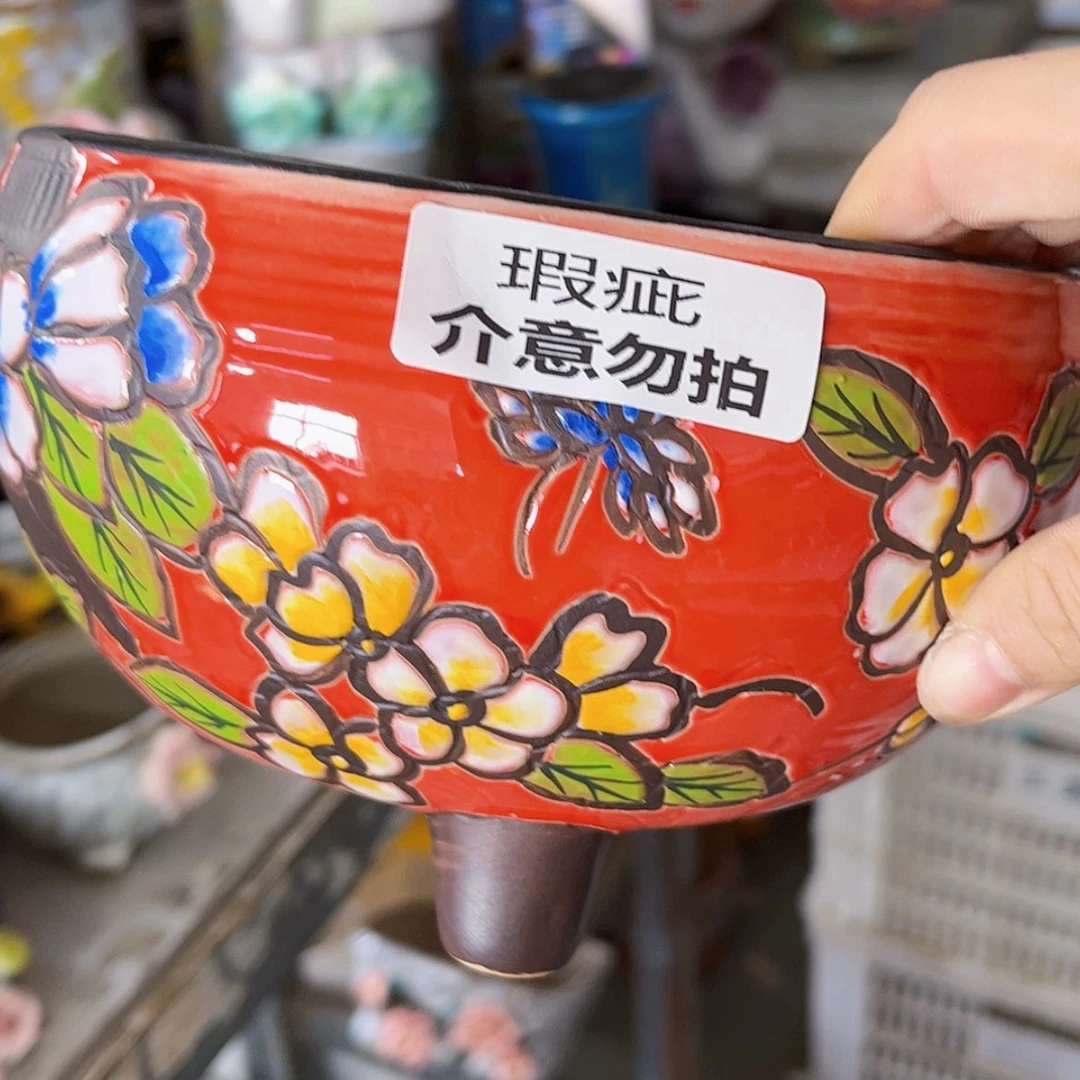 【闪购商品】红陶20CM以下24155瑕疵
