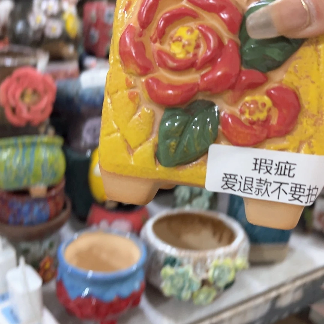【闪购商品】红陶15cm以下