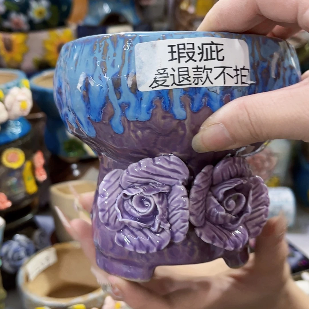 【闪购商品】红陶20CM以下