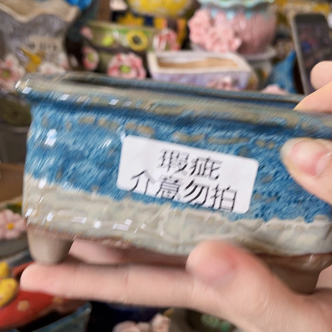 【闪购商品】红陶20CM以下