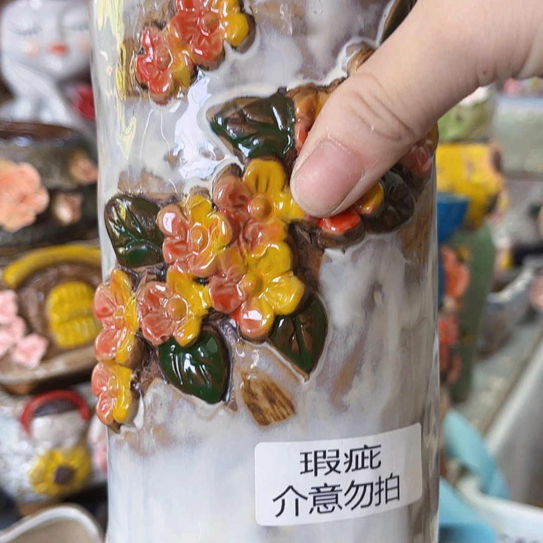 【闪购商品】红陶20CM以下