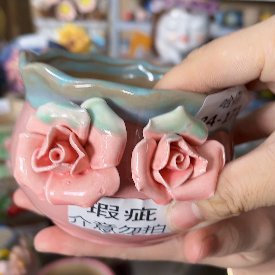 【闪购商品】红陶20CM以下