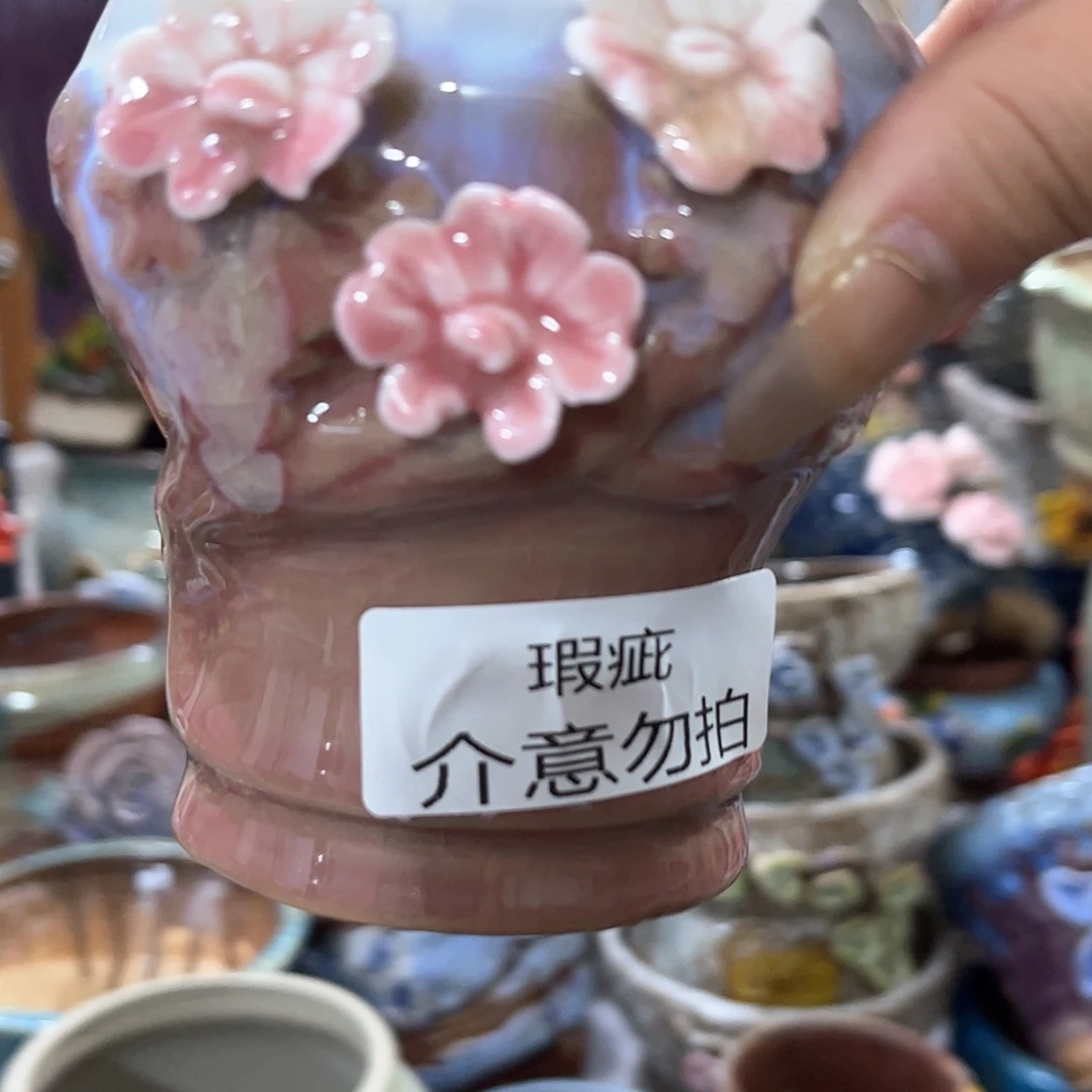 【闪购商品】红陶15cm以下