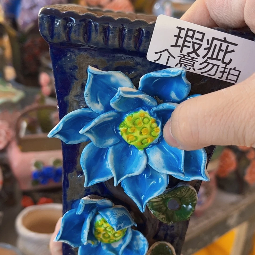 【闪购商品】红陶6119瑕疵