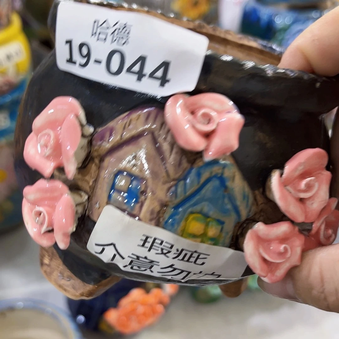 【闪购商品】红陶20CM以下