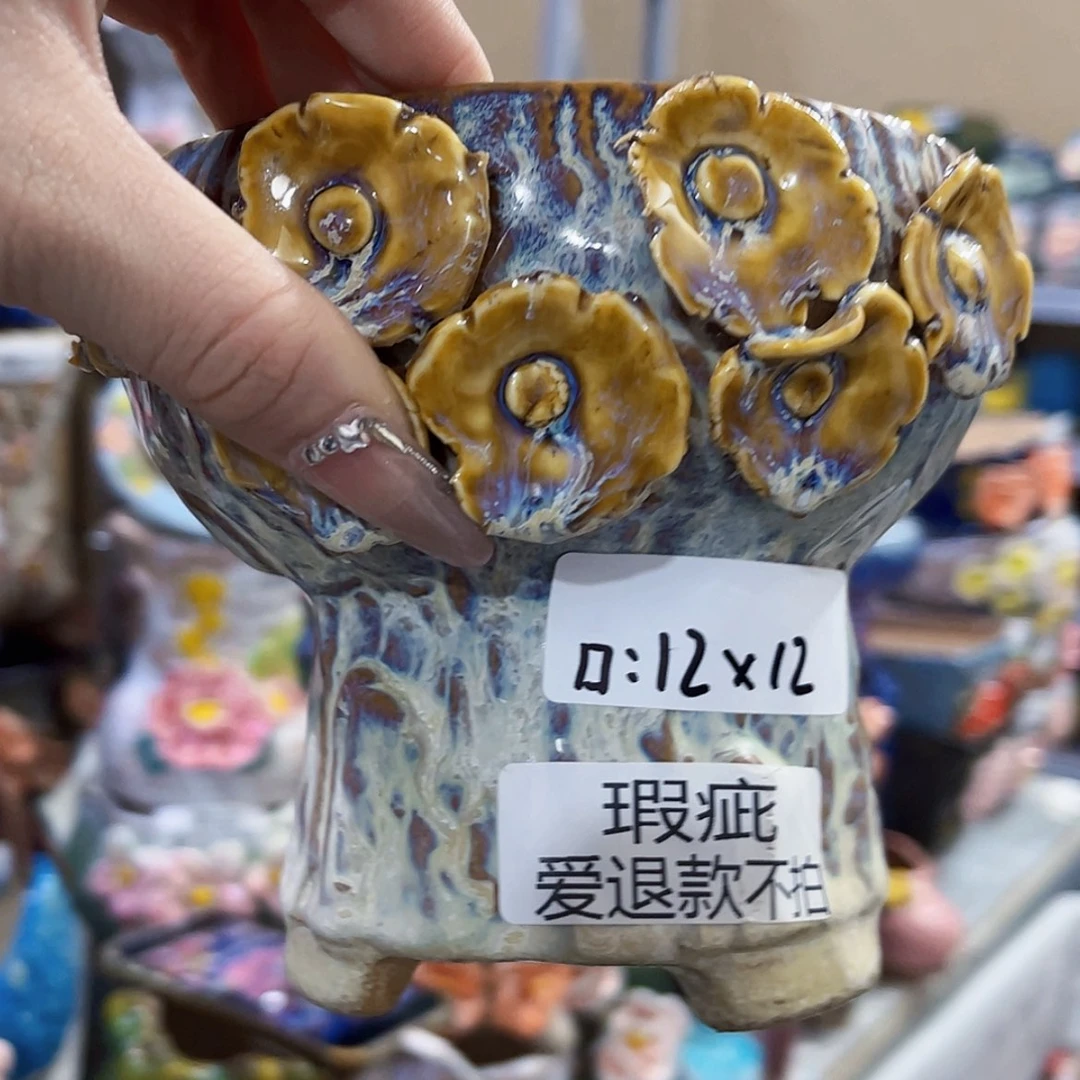 【闪购商品】红陶福利