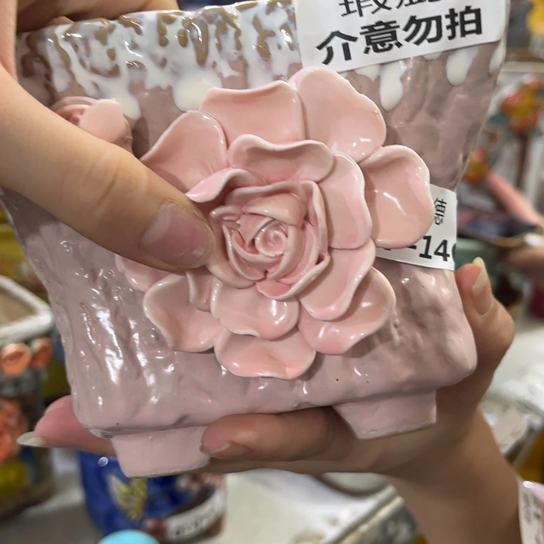 【闪购商品】红陶20CM以下瑕疵27146