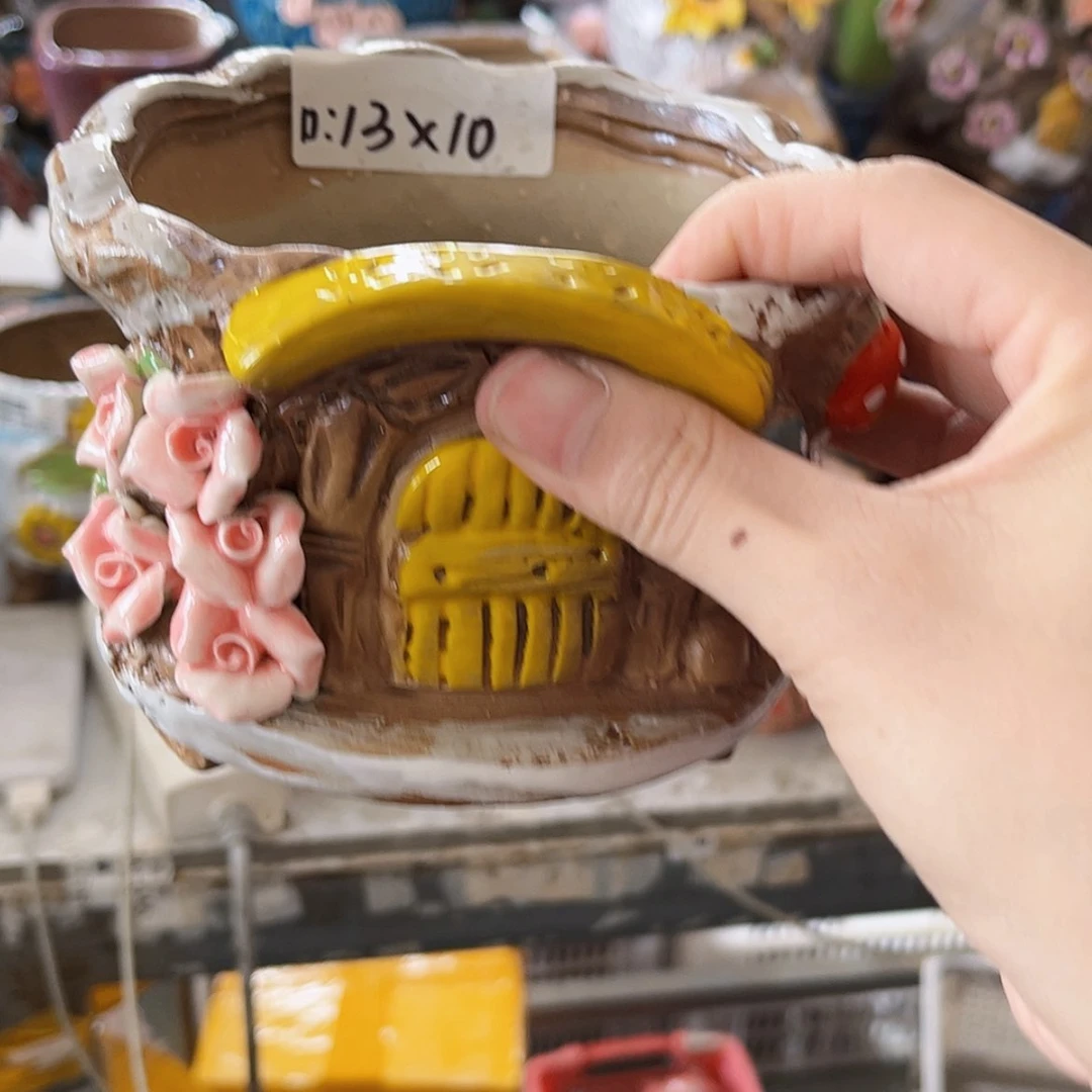 【闪购商品】红陶20CM以下