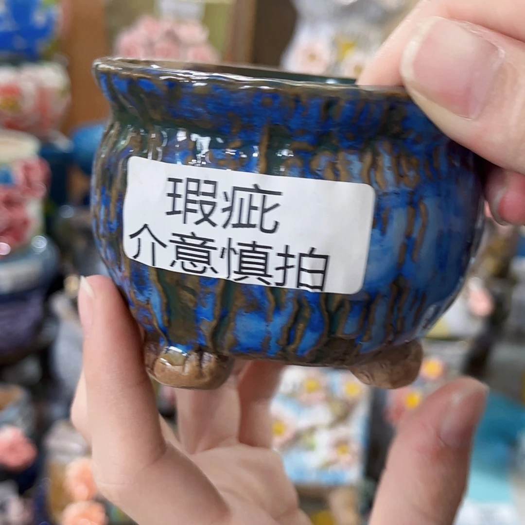 【闪购商品】红陶20CM以下