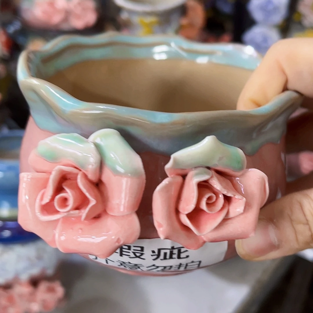 【闪购商品】红陶20CM以下