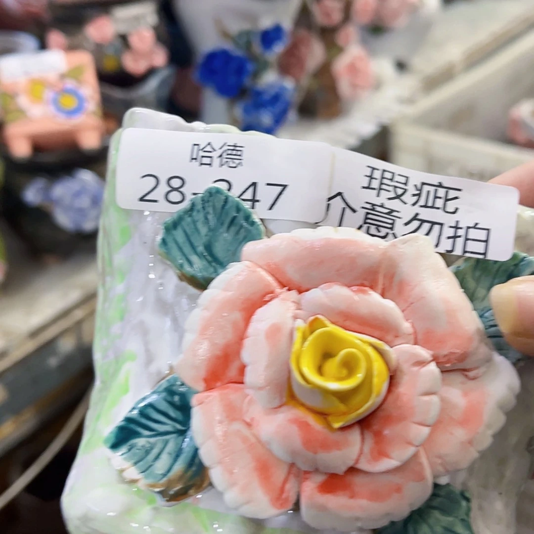 【闪购商品】红陶20CM以下瑕疵28247