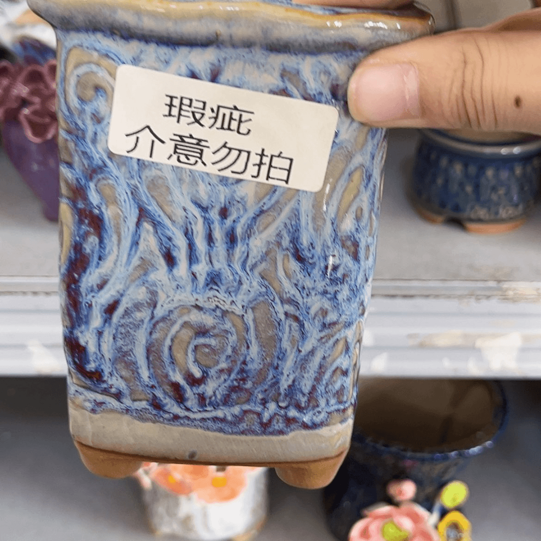 【闪购商品】红陶20CM以下