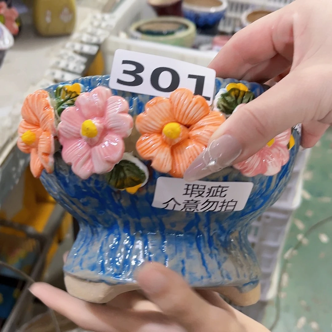 【闪购商品】红陶瑕疵